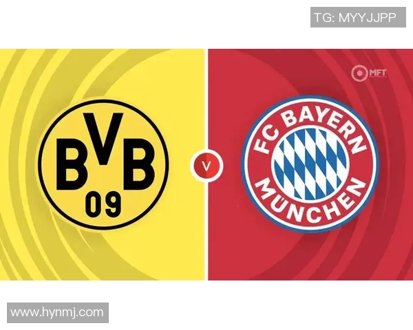 多特蒙德与拜仁慕尼黑历史对决回顾及其影响分析